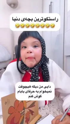 #طنز_شاد🤣😅🤣