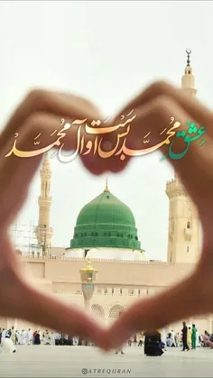 شب میلادت  بر جمیع مسامانان مبارک یا رسول الله😍😍🌹🌹🌹💖💖💖🌸🌸🌷