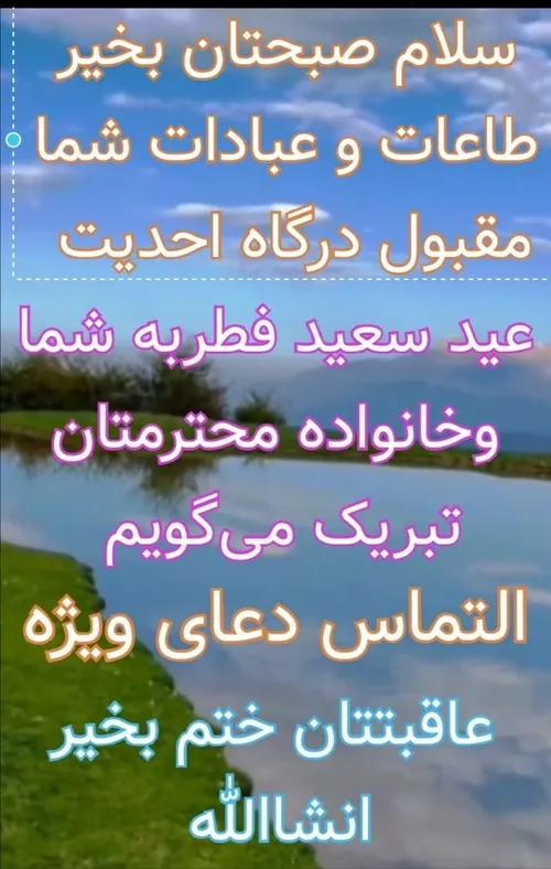 💙بسم الله الرحمن الرحیم💙