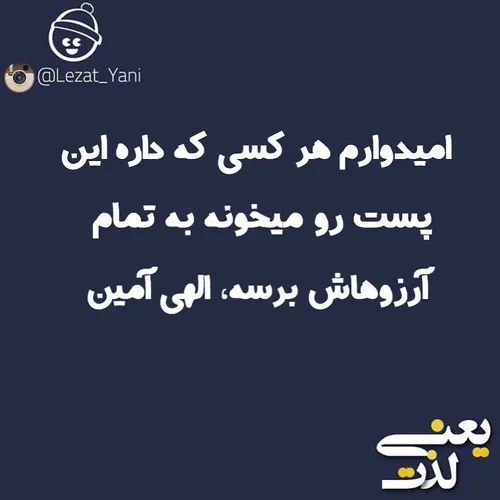 آمین