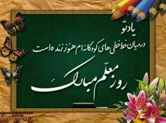 دوستان عزیز لطفا در مورد تابلوهام نظر دهید ممنون