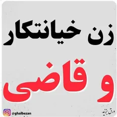 مراقب رفتار خودمون باشیم