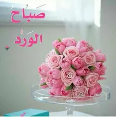 ❀❀❀صّبّاحُ شِتْوَیَ بّارَدِ❀❀❀