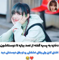 https://wisgoon.com/chengxiao_ir  سریال: اغوشی در شب تار /  درخواستی