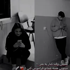 عاشقا لایک کنن❤