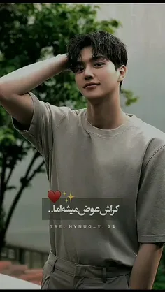 حققق تا عبد🥺💕