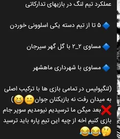 چاقالا😂