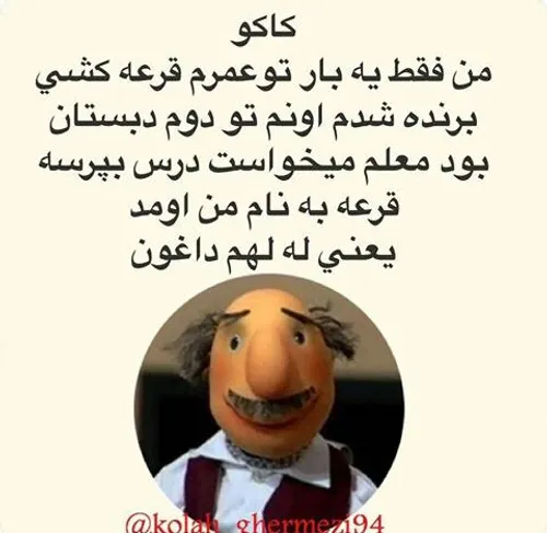 بچه ها لطفآ لایکم کنین یه کوچولو مونده آزاد شم:-)