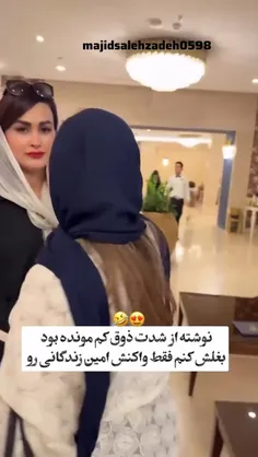 عالی بود😂😂