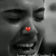 یکی اینجاس که نباشی میمیره💔😓