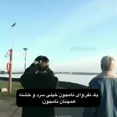 بــیـبـی در بـدن ددی 🤌😂💗