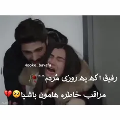 #تنهایی #love