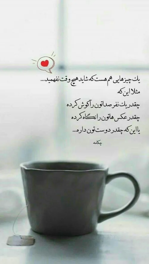 استوری