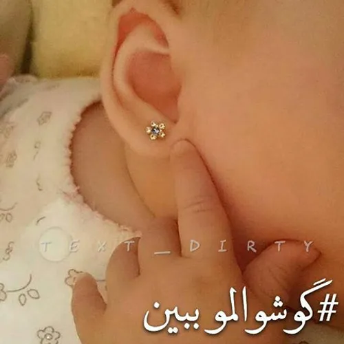 ببـیی؟