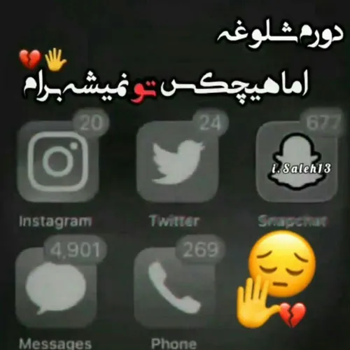 دورم شلوغه .....😔😔💔💔✋✋