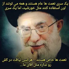 لبیک یاخامنه ای