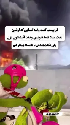 😄😂😁👐این خیلی خوب بود