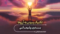 حرف زدن یاد بگیر ! 🗣