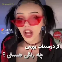 بپرسین🌚👌🏻