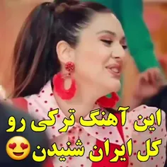 اهنگ آذری