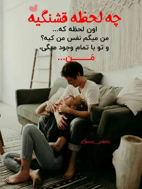 عکس نوشته عاشقانه