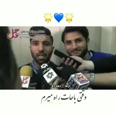 من همونم که برات میمیرم😵😍🔪🔪