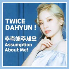 داهیون قراره مدل دسامبر مجله  starofbeauty باشه♡ #dahyun 