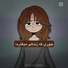 جوری که زندگی  میگذره(: من آدم نیستم من یک رباطم