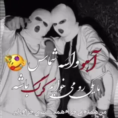 ‌ تُـــ♾ــو... بودنِت انقَد قَشـنگه که ↡ قُــــربونِ هَر 