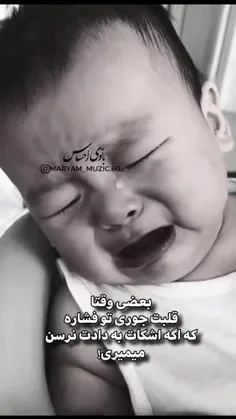 هعی خداااااااااا😔