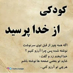 عکس نوشته nazgolahoo 25192906