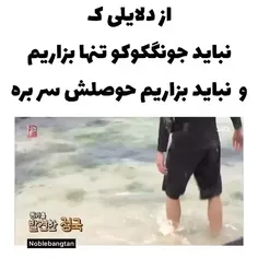 هعیی اصلأ چیزی تو دنیا هست که این بشر ازش بترسه ؟؟😐😂🚶