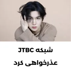 شبکه JTBC به علت انتشار اطلاعات اشتباه عذرخواهی کرد .