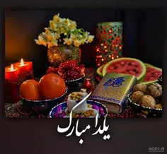 🌿🌹ما منتظر صبح شب یلداییم....🌿🌹