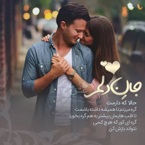 عکس نوشته sasan2017 22872737 - عکس ویسگون