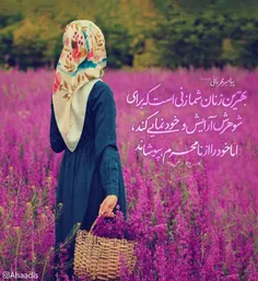 #آرایش_فقط_برای_شوهر