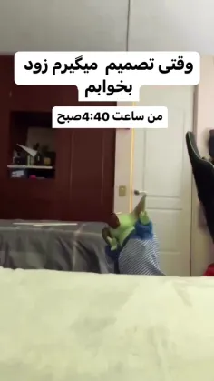 شبتون بخیلللل