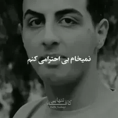 اعوذ باالله� من شر� آدم نمک نشناس�★