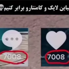 بیاین انجامش بدیممم