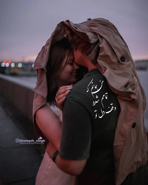 دخترونه عکس پروفایل love تنهایی پروفایل تکست ناب تکست خاص