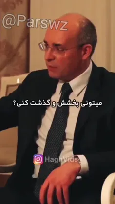 خیانت قابل بخشش نیست !