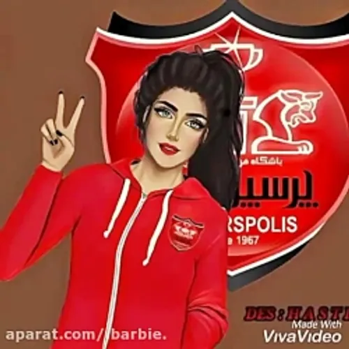 امشب یک دقیقه بیشتر عاشقتم پرسپولیسم...❤ ️