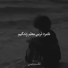 حق🚶‍♂️🚬💔