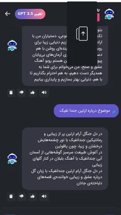 موضوع بچه گیای رفیقم🤣🤣🤣