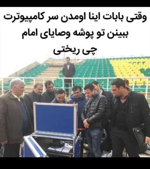 واااااایییی