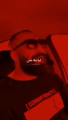 این زندگی جیگر میخاد عسلم 🤟🥵