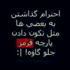 رضا