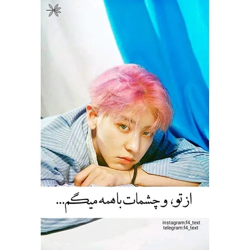 چانی طوری😍 chanyeol text exo