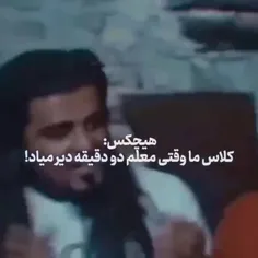 حق تا فردا صبح