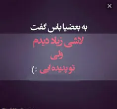 پدیده ها سلام